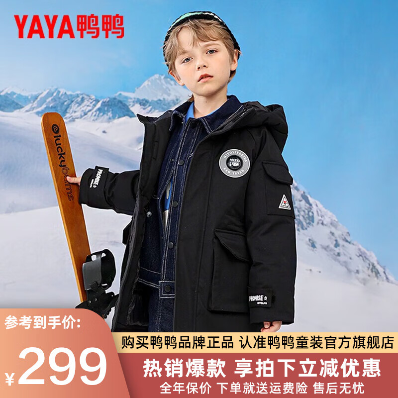 YAYA 鸭鸭羽绒服 鸭鸭(YAYA)儿童羽绒服男女童加厚 黑色 160cm 券后139.9元