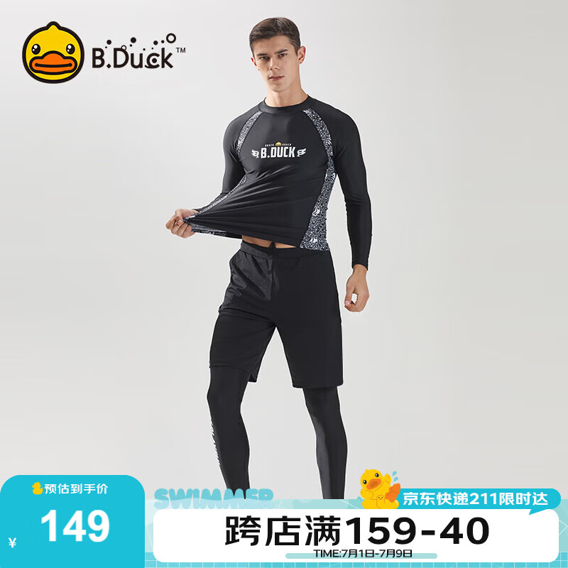 B.Duck 小黄鸭 男士泳衣套装 长袖长裤防晒泳装冲浪服大码泡温泉游泳衣 XXL 134.1元