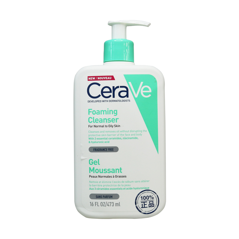 今日必买、PLUS会员：CeraVe 适乐肤 修护保湿净颜泡沫啫喱 473ml（赠同款30ml*2+定制手持镜） 70.83元（需买3件，双重优惠）