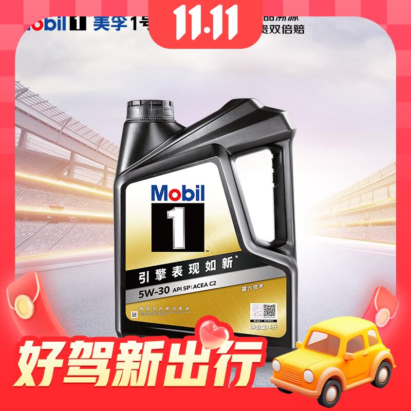 Mobil 美孚 黑金美孚1号 全合成汽机油 5W-30 SP 4L 209元