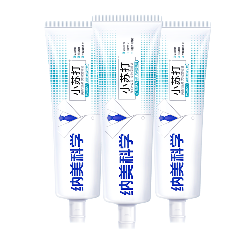 双11狂欢、PLUS会员::纳美 竹盐小苏打牙膏 套装3支 300g*2件 返超市卡后6.3元包邮(合3.15元/件,返20元超市卡)