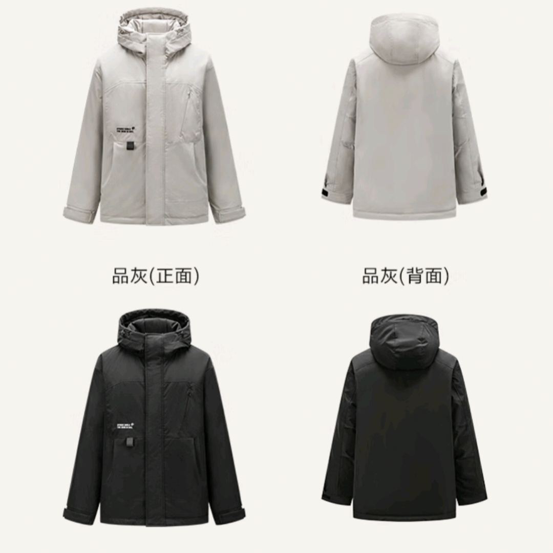 双11狂欢、PLUS会员:森马Semir 男士灰鸭绒羽绒服90001+裤子 107.2元包邮(裤子58.27元)