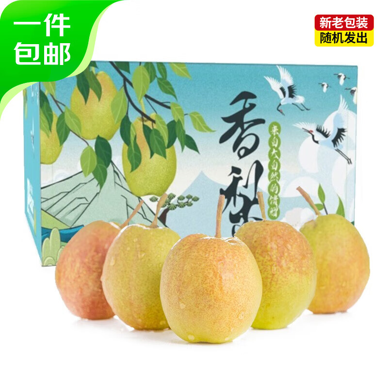 库尔勒香梨 京鲜生 库尔勒香梨 新疆特级 2kg ￥19.7