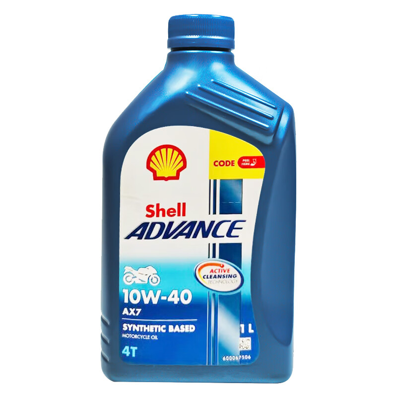Shell 壳牌 爱德王子 AX7 10W-40 其它 全合成机油 1L 22.22元(需买6件,需用券)