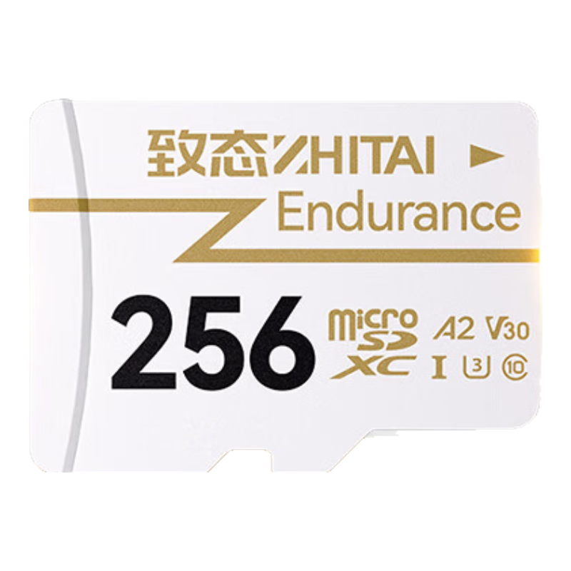 需凑单，plus:致态 长江存储 256GB TF MicroSD 存储卡 Endurance行车记录仪&家庭商用安防监控摄像专用 151.26元（需领券）可叠加被砸或砸金蛋5券