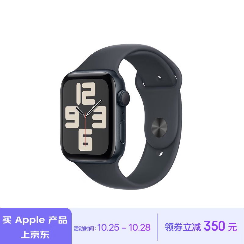 plus会员:Apple/苹果 Watch SE 智能手表GPS款44毫米午夜色铝金属表壳午夜色运动型表带S/M MXF73CH/B 1571.65元(需领券)