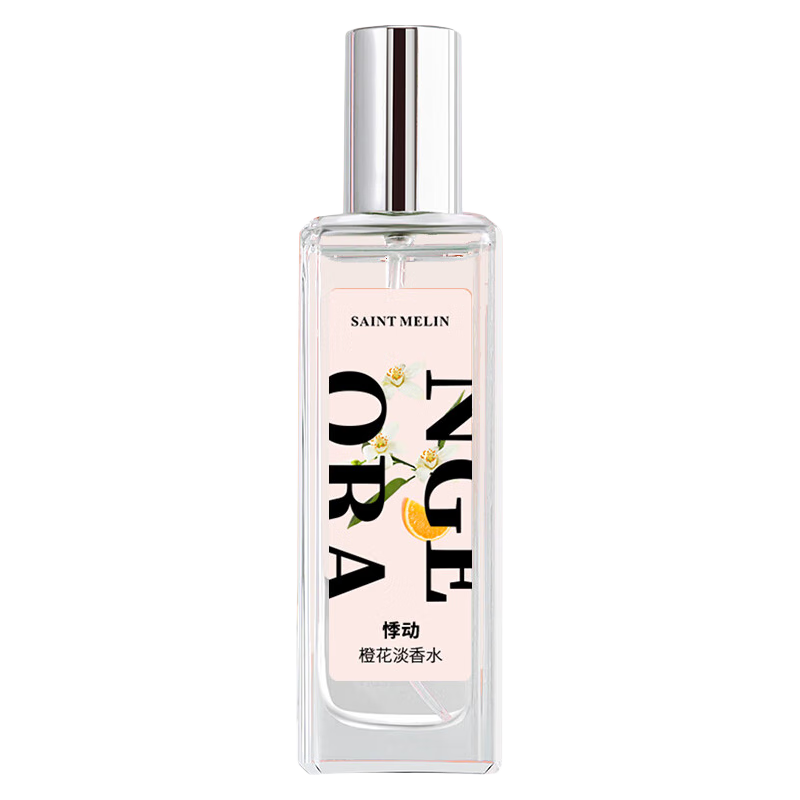 圣美伦(Saint Melin)恋爱系列香水花香持久清新生日礼物三送女友送老婆礼物 告白鸢尾 30ml ¥16.9