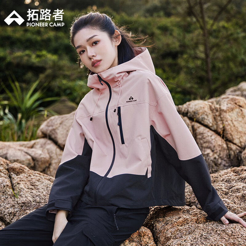 Pioneer Camp 拓路者 户外防风防雨外套女登山服连帽三防夹克春秋保暖秋季 粉色 M 459元