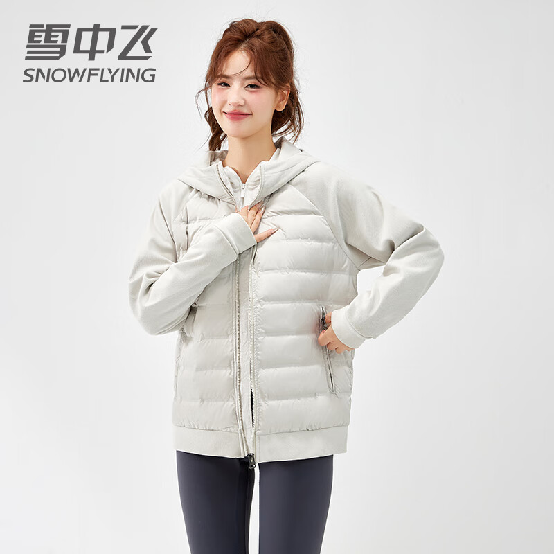 雪中飞 轻薄鹅绒羽绒服女士2024新款卫衣拼接时尚保暖百搭秋冬保暖外套 粉色 175(L) /110-120斤 197元