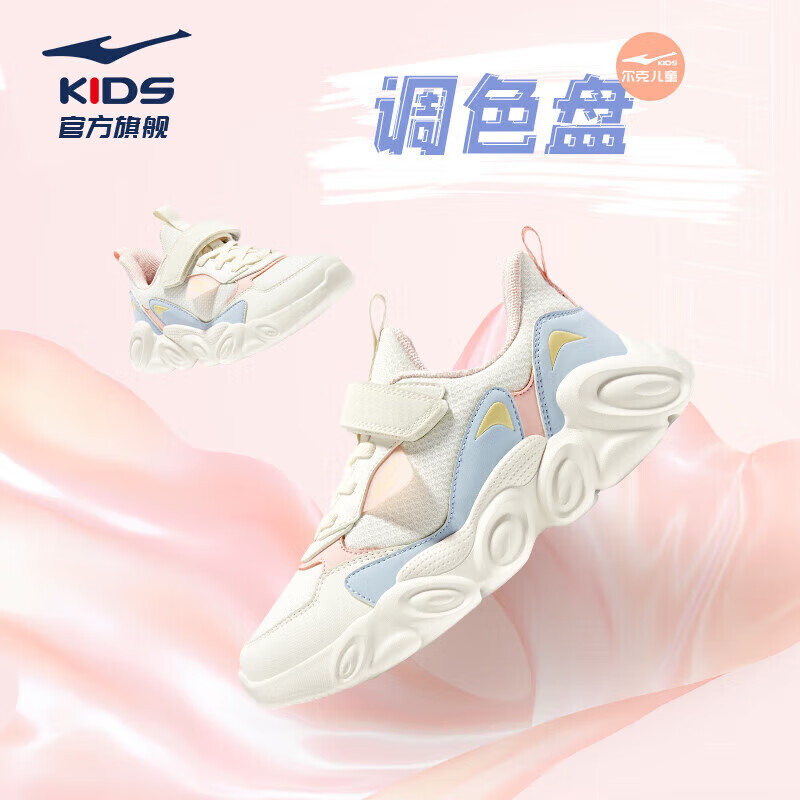 ERKE 鸿星尔克 童鞋女童皮网拼接魔术贴儿童运动鞋跑鞋 券后70.31元