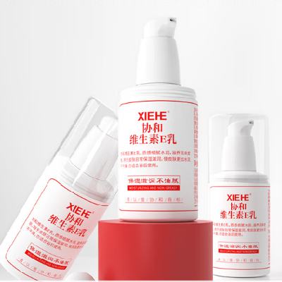 百亿补贴：协和维生素e乳100ml*3乳液乳膏身体乳护手霜全家补水保湿不油腻护肤 14.6元/件（需领券）