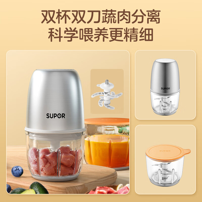 京东PLUS：SUPOR 苏泊尔 FB09D 婴儿辅食机 108.05元（双重优惠）