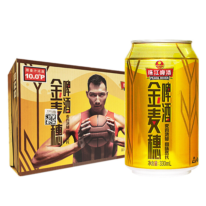 珠江啤酒 金麦穗啤酒 330ml*24听 33元