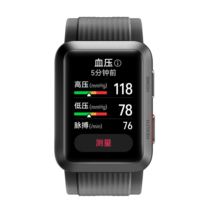 HUAWEI 华为 WATCH D 智能手表 38mm 黑色铝合金表壳 黑色塑胶表带（血压、GPS、血氧、ECG） 券后1587.8元