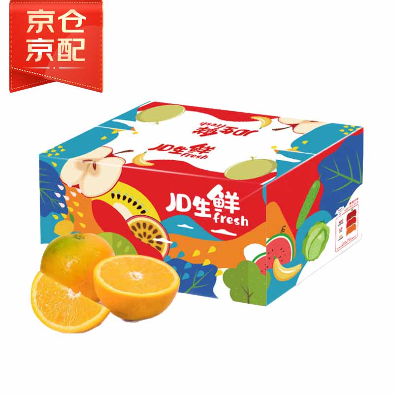 Mr.Seafood 京鲜生 秭归伦晚 脐橙 单果果重180g 5kg ￥29.9