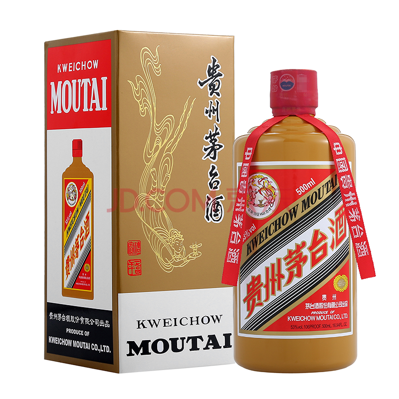 双11开门红、plus会员:茅台(MOUTAI)礼宾 酱香型白酒 53度 500ml 单瓶装 2988.61元包邮