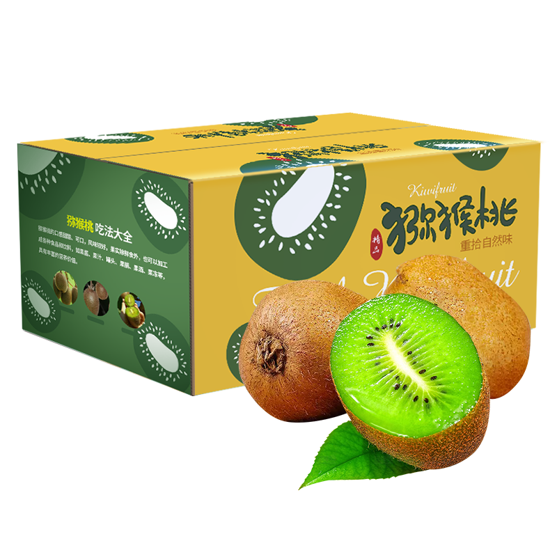 双11狂欢、plus会员:京鲜生陕西徐香绿心猕猴桃 20粒单果110-130g 新鲜水果 源头直发 23.6元包邮(凑单低至20.96)