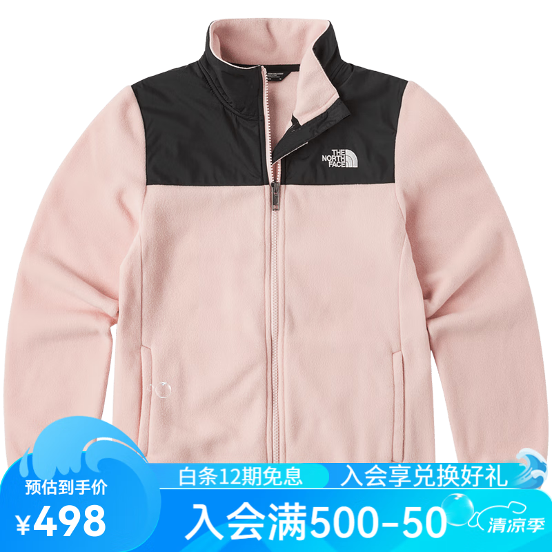 THE NORTH FACE 北面 童装男女儿童保暖抓绒外套户外24秋季|8DNA 0KT/粉色 160cm XL（160/76） 券后355.86元