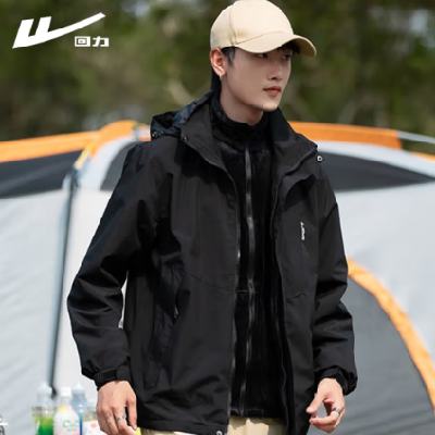 双11狂欢、plus：回力 男女三合一户外防风防水冲锋衣 黑色 96.25元（需首购）