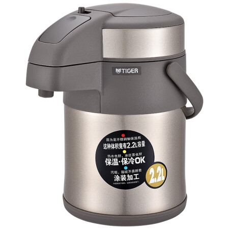 TIGER 虎牌 保温壶气压式热水瓶MAA-A22C 2.2L 香槟金N 券后146.67元