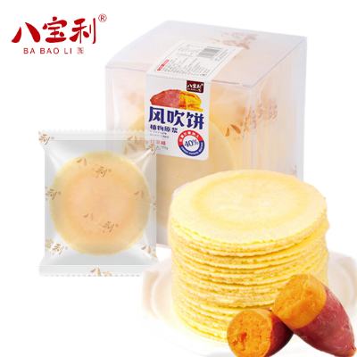 八宝利 风吹饼172g 红薯味 独立单包装 9.90元包邮（需试用）