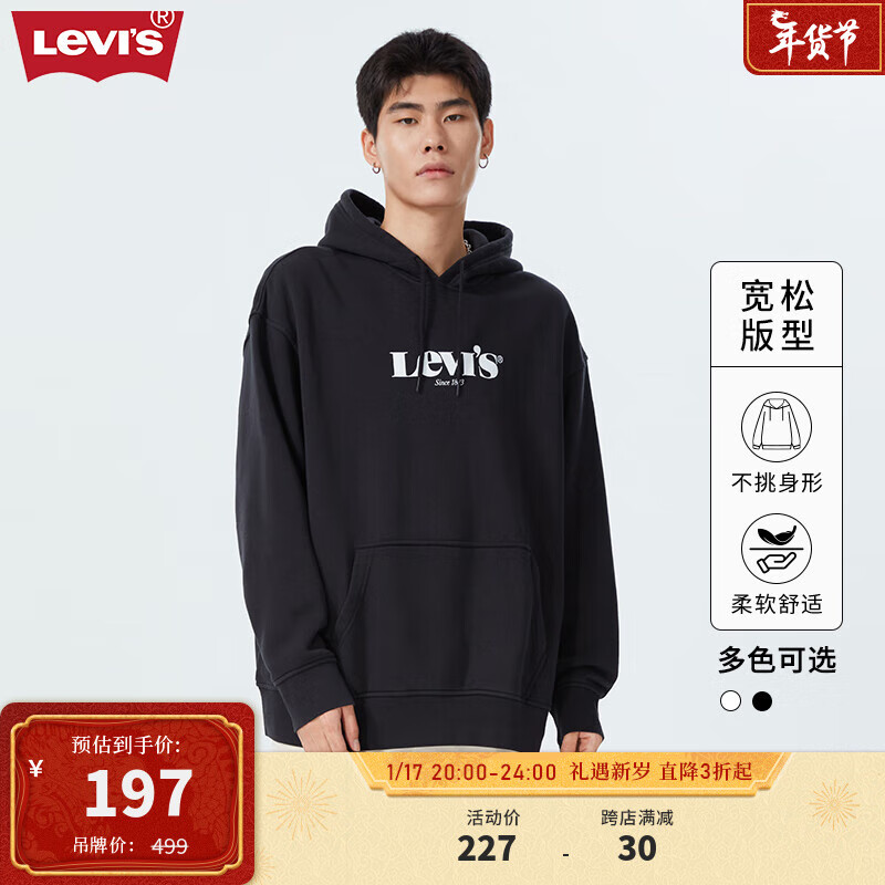 Levi's 李维斯 LEVI 's李维斯同款连帽加绒卫衣经典logo落肩宽松美式复古 黑色 S 163.77元
