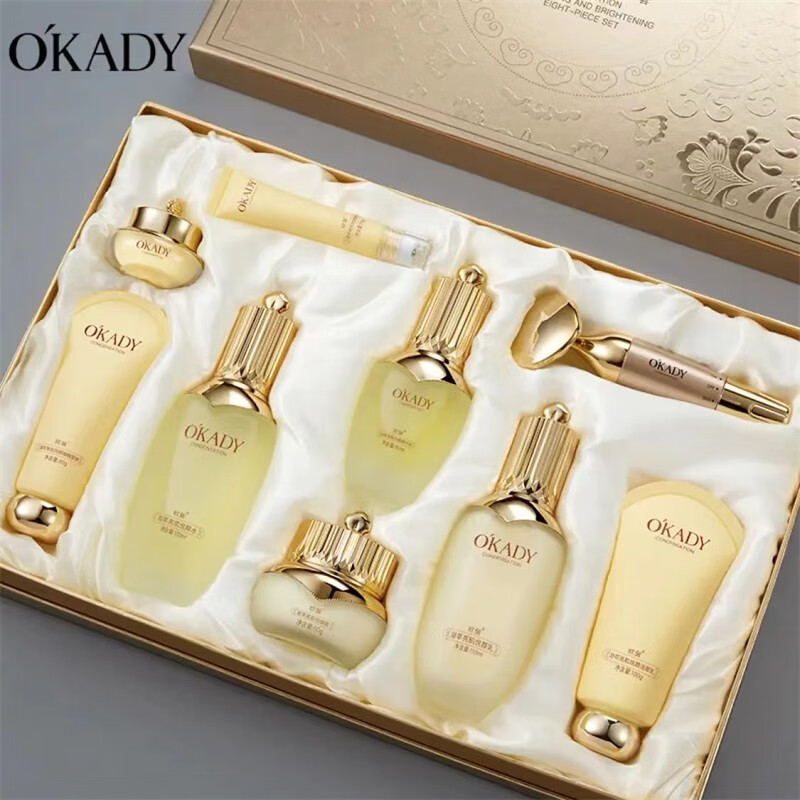O'KADY 欧佩 护肤品套装实用情人节礼物送女朋友老婆闺蜜妈妈生日礼物 凝萃亮肌悦颜八件套 98元