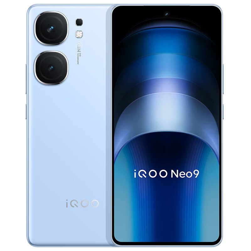 iQOO Plus:iQOO Neo9 5G手机 16GB+512GB 航海蓝 需凑单 券后2250.73元