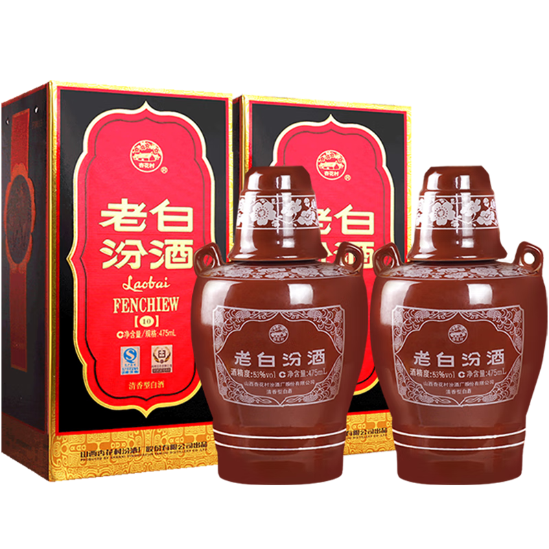 100﹪概率券、再降价，plus会员:汾酒 老白汾10 清香型 53度 475mL*2瓶 *2件+凑单 233.76元/件，凑84.36（共551.89元+4千豆）