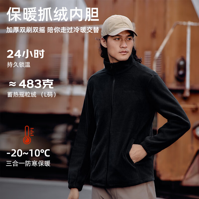 TOREAD 探路者 男女款三合一冲锋衣 TAWWBM91793 599元（双重优惠）