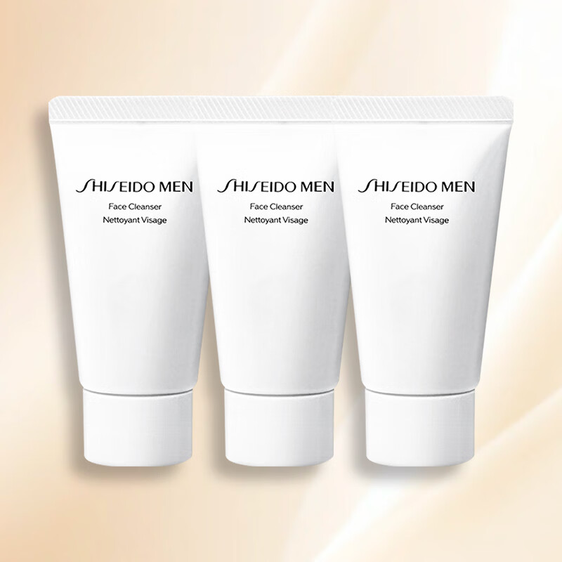 今日必买:SHISEIDO 资生堂 男士洁面乳 30ml*3支 33.56元