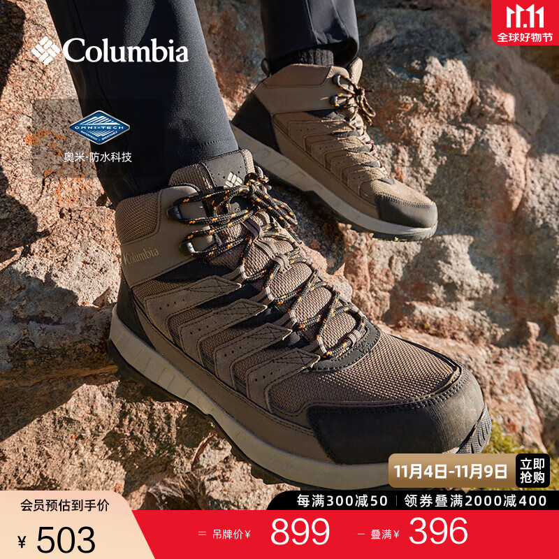 哥伦比亚 户外24秋冬新品男防水中帮旅行徒步登山鞋YM8651 255 咖啡色 券后402.92元