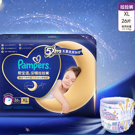 京东PLUS：Pampers 帮宝适 安睡拉拉裤 XL26片 50.22元（双重优惠，返10元超市卡后）
