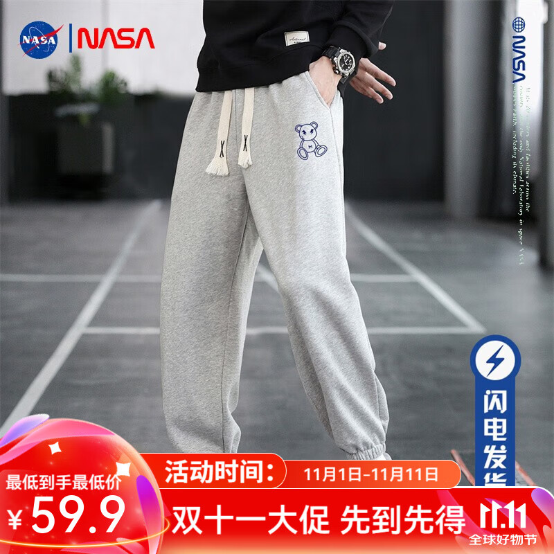 NASAOVER 特价清仓 秋冬款束脚百搭运动休闲裤 券后29.45元