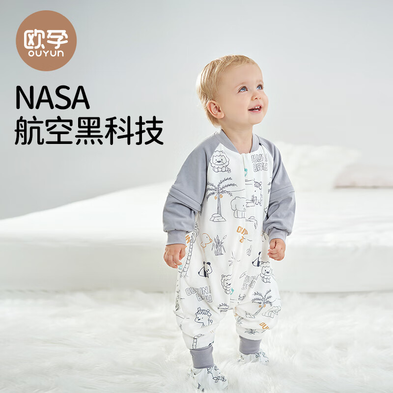 OUYUN 欧孕 婴儿全棉分腿睡袋 恒温中厚10~20° 券后87.65元