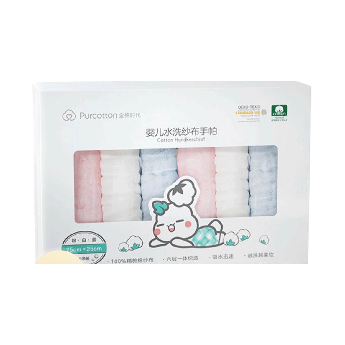 双11狂欢：全棉时代 婴儿纱布手帕纯棉春夏四季可用 粉白蓝25*25 6条装 49.9元（需领券）
