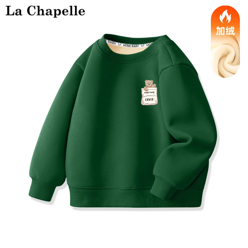 La Chapelle 儿童加绒运动卫衣 加厚保暖 29.81元(需买2件,需用券)