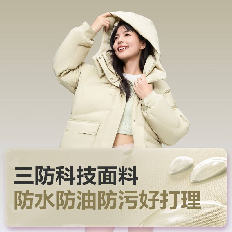 限移动端、京东百亿补贴：BOSIDENG 波司登 女款90绒三防羽绒服 B40145902XS 券后674.79元