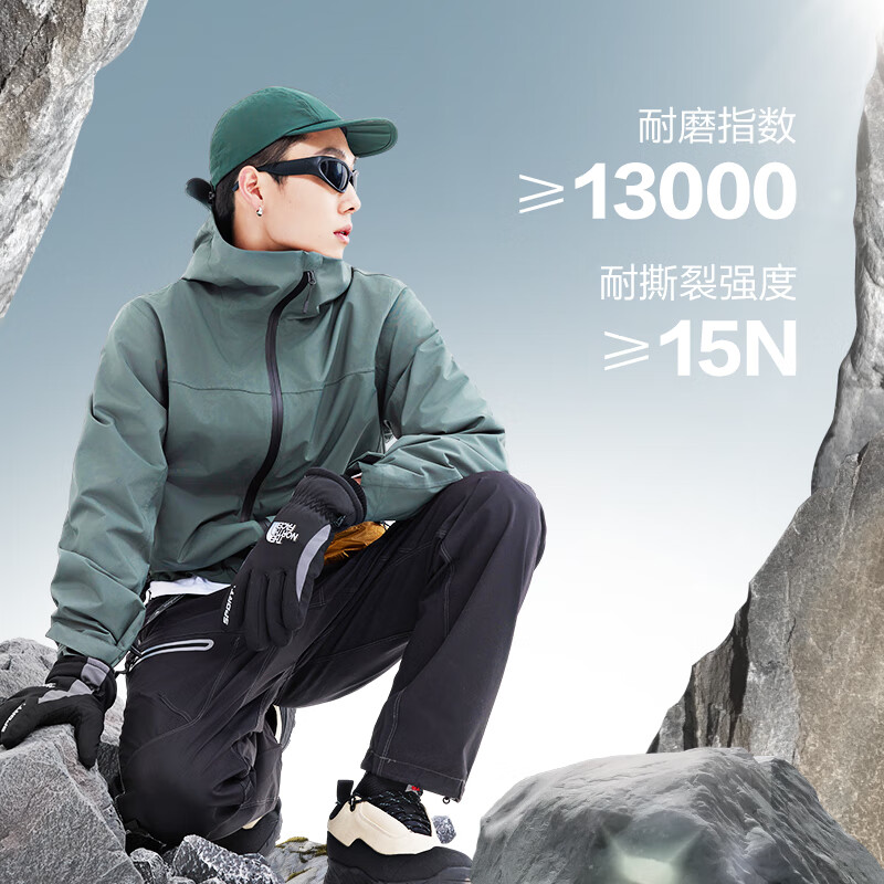 限移动端、京东百亿补贴：京东京造 穿山甲300系列 男款冲锋衣 100126768132 196.02元