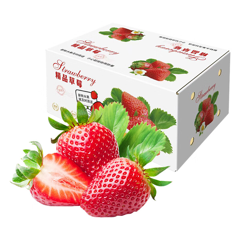 沙窝曙光 红颜草莓牛奶奶油大凉山草莓净重2.5斤装13-20g 券后39.9元