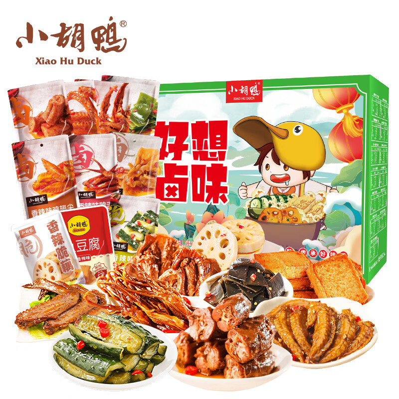 小胡鸭 好想卤味零食大礼包526g休闲食品荤素鸭肉脆藕黄瓜海带小吃礼盒 券后35.41元