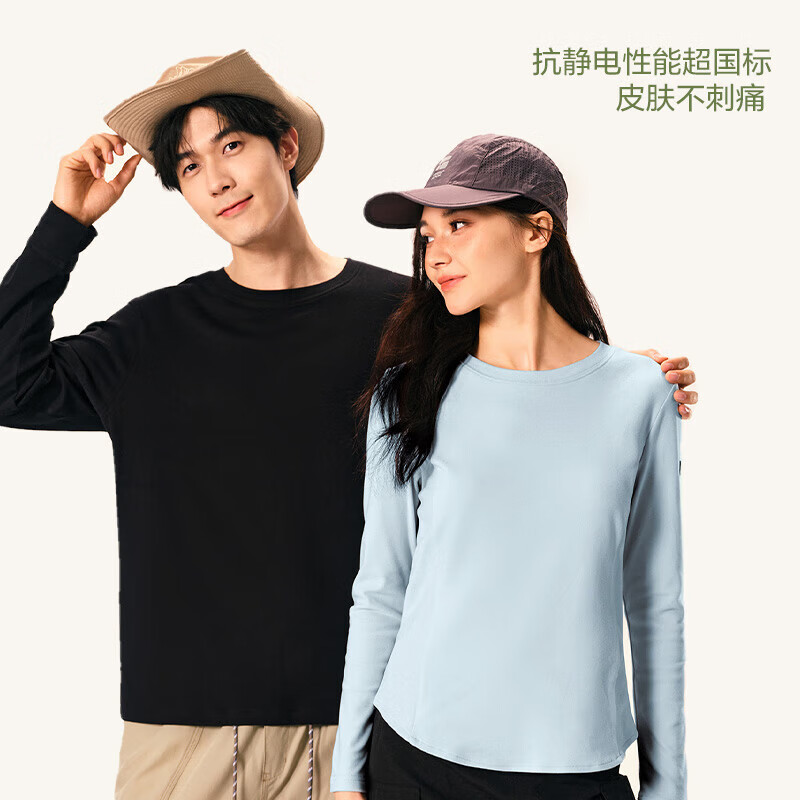 限移动端、京东百亿补贴:YANXUAN 网易严选 男士摇粒绒内搭打底衫 58.71元