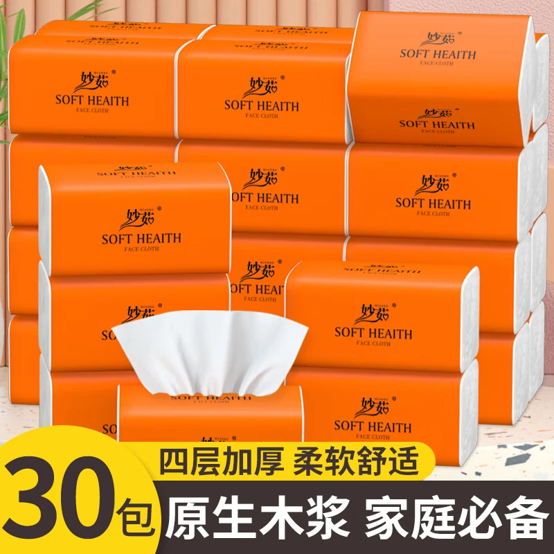 妙茹（miaoru）纸巾抽纸家庭装整箱卫生纸原生木浆抽纸家用 30包【实惠装】 ￥23.9