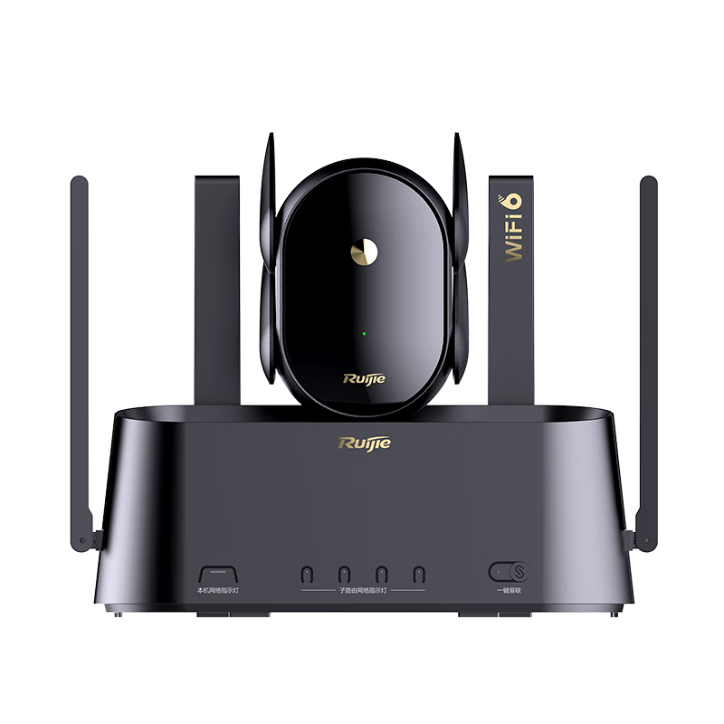 PLUS会员、再降价：锐捷蜂鸟子母路由器H30（1母1子套装）wifi6千兆无线全屋wifi套装 396.45元