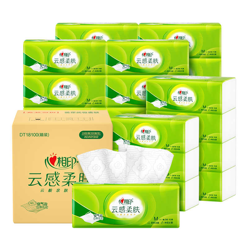 20点开始:心相印 抽纸 云感柔肤 3层100抽*24包 真M码 38.57元(需买3件,返卡后共115.7元,双重优惠)