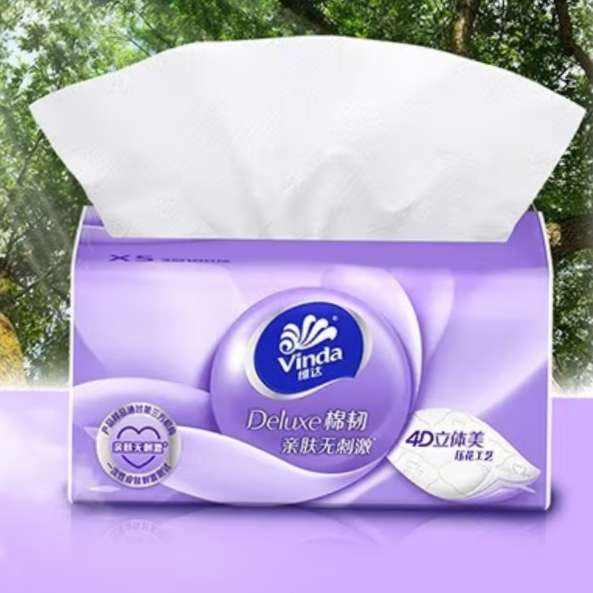 双11狂欢、plus会员:维达(Vinda)棉韧抽纸 立体美压花 3层90抽20包*3件 58.8元包邮(合19.6元/件)