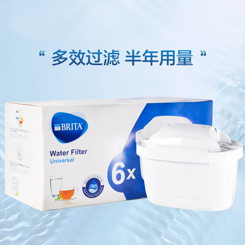 BRITA 碧然德 家用滤水壶 净水壶滤芯 Maxtra 多效滤芯 6枚装 券后122.46元