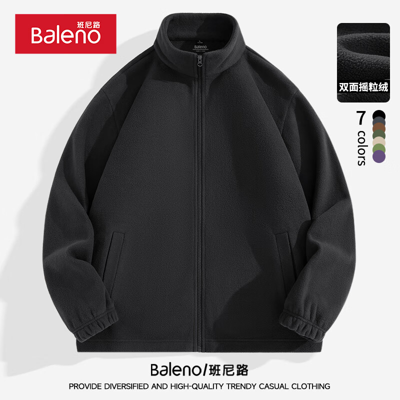 Baleno 班尼路 双面摇粒绒外套+德绒长袖 (多色可选) 券后42.01元