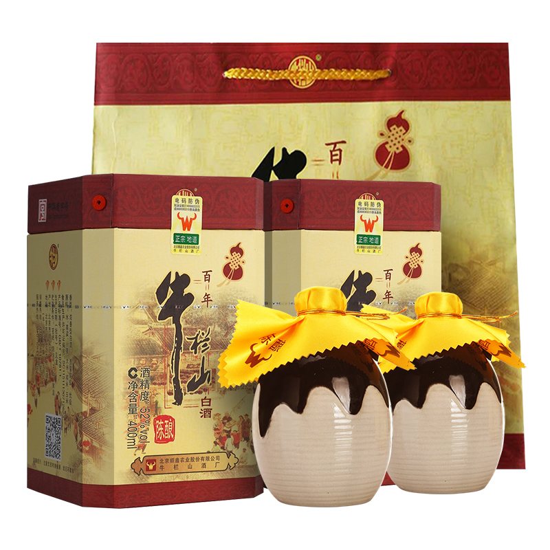 牛栏山 百年陈酿三牛 52%vol 浓香型白酒 400ml*2瓶 礼盒装 券后184.05元