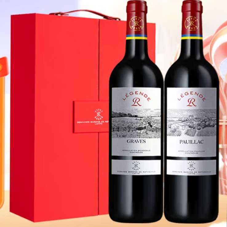 PLUS会员:拉菲LAFITE 罗斯柴尔德 干红葡萄酒 格拉夫+波亚克 组合 363.79元（需领券）